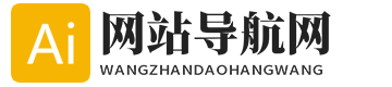 AI聚合网